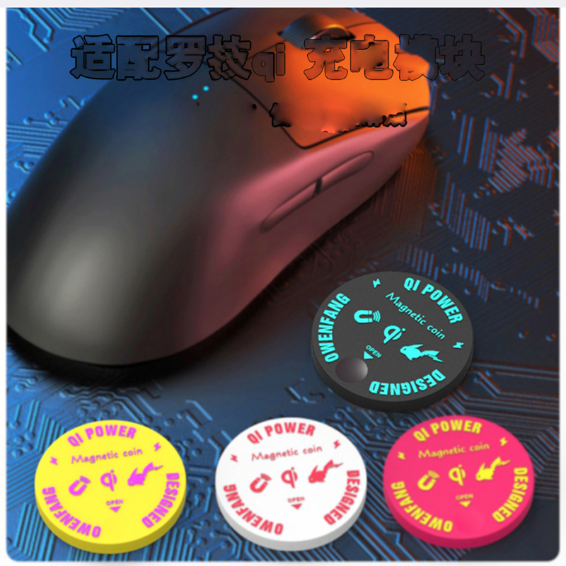 Сменная беспроводная зарядная  – обзор и цена Logitech Mouse G502